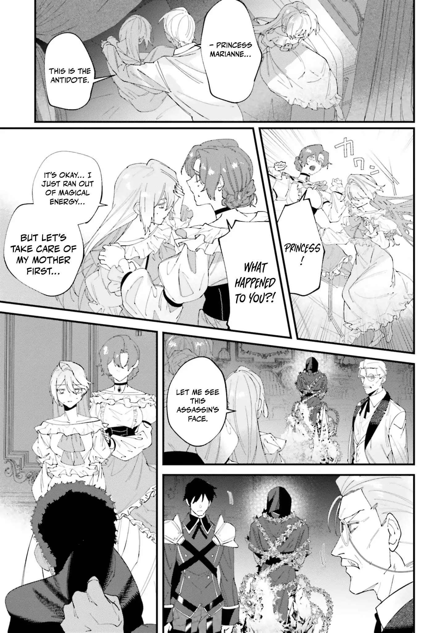 The Regressed Villainess Princess Rewrites Her Dark Past Chapter 2 - page 7