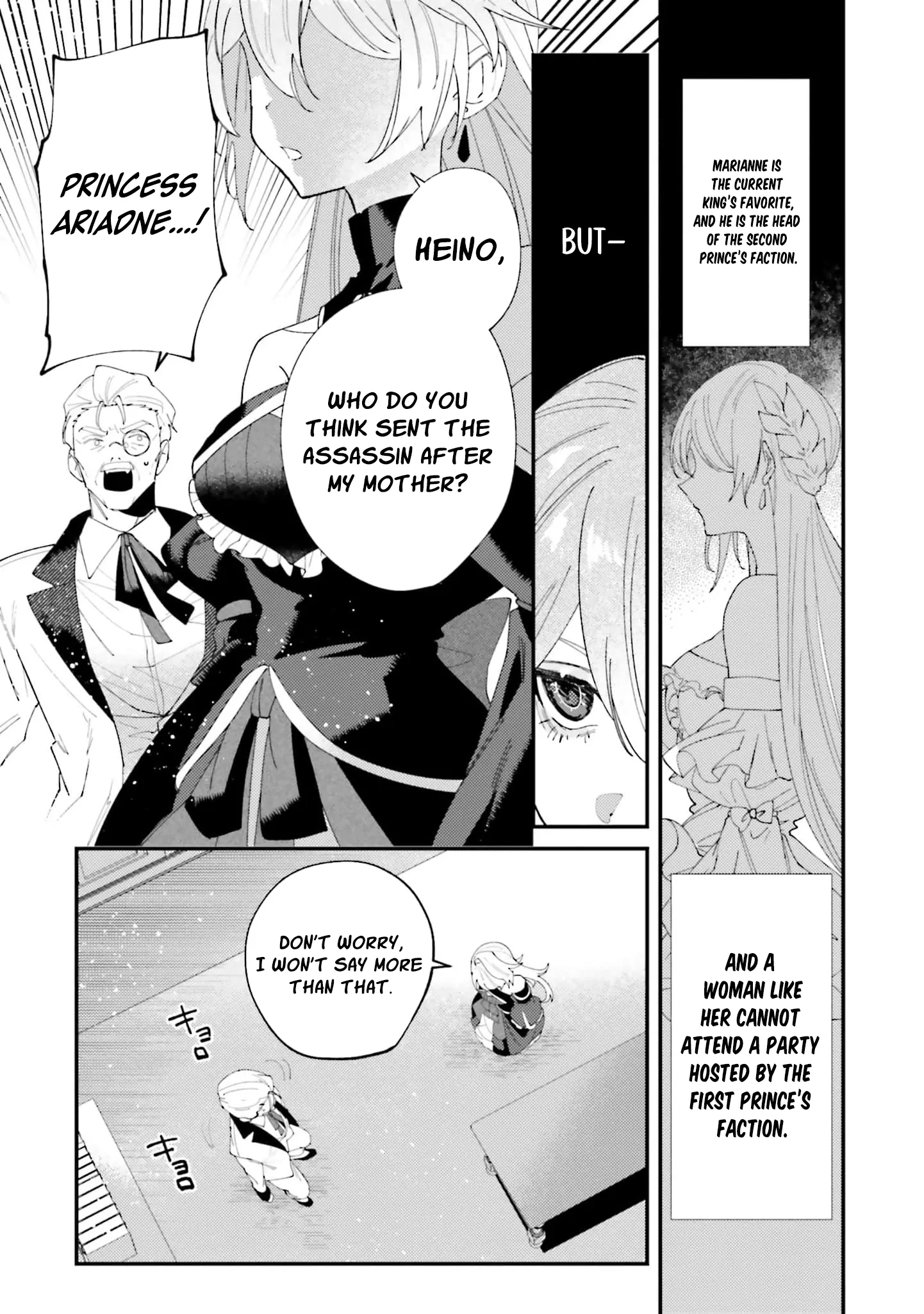 The Regressed Villainess Princess Rewrites Her Dark Past Chapter 3 - page 13