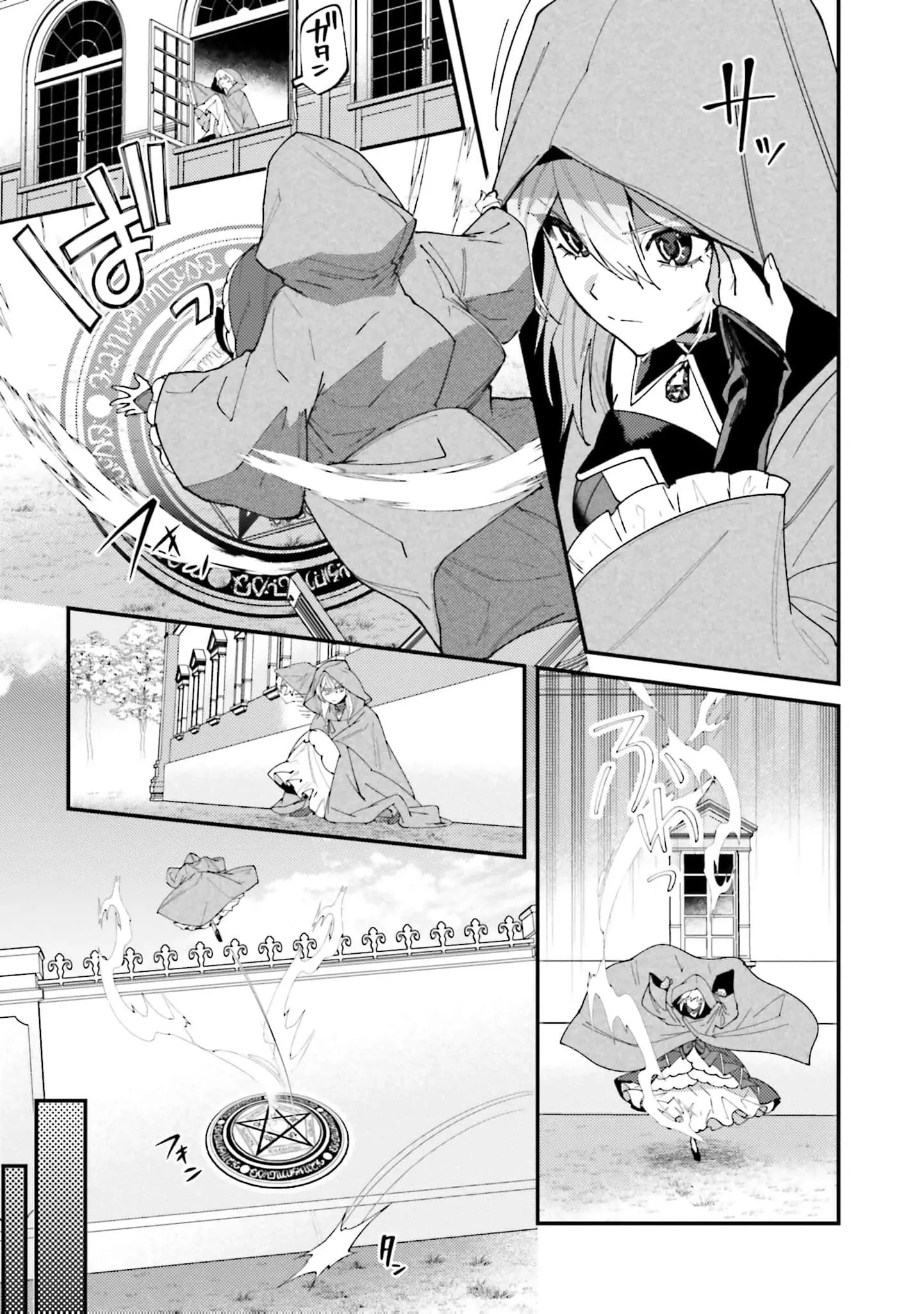 The Regressed Villainess Princess Rewrites Her Dark Past Chapter 5 - page 7