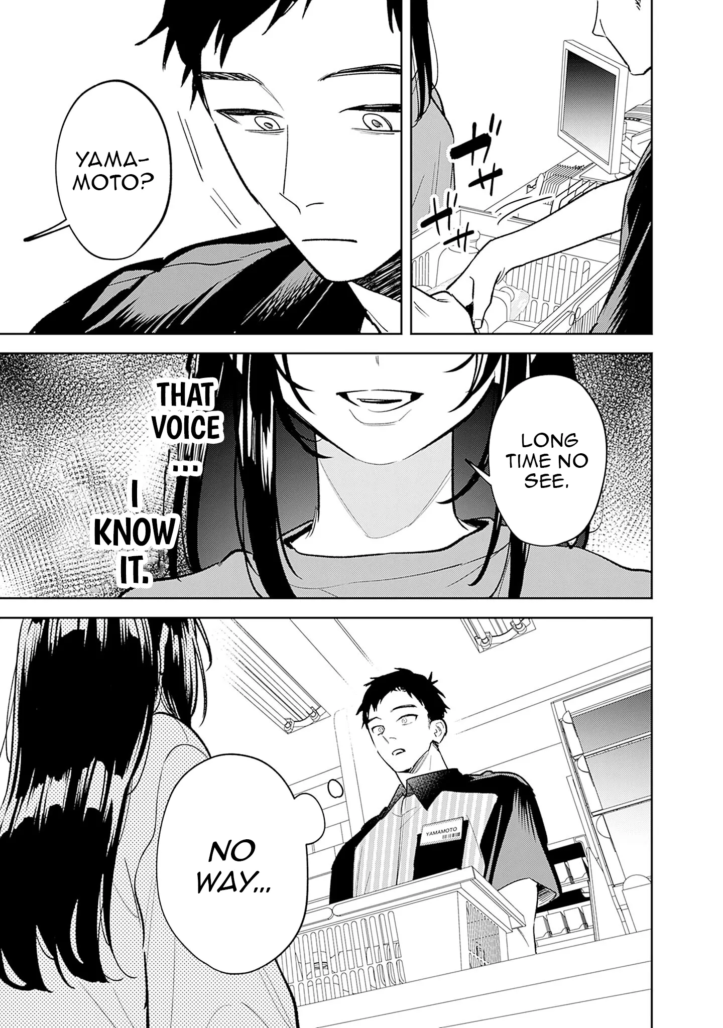Living together with the queen from my high school days Chapter 1 - page 12