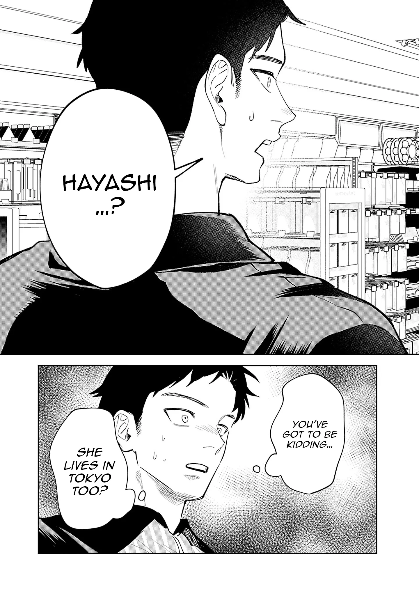 Living together with the queen from my high school days Chapter 1 - page 14