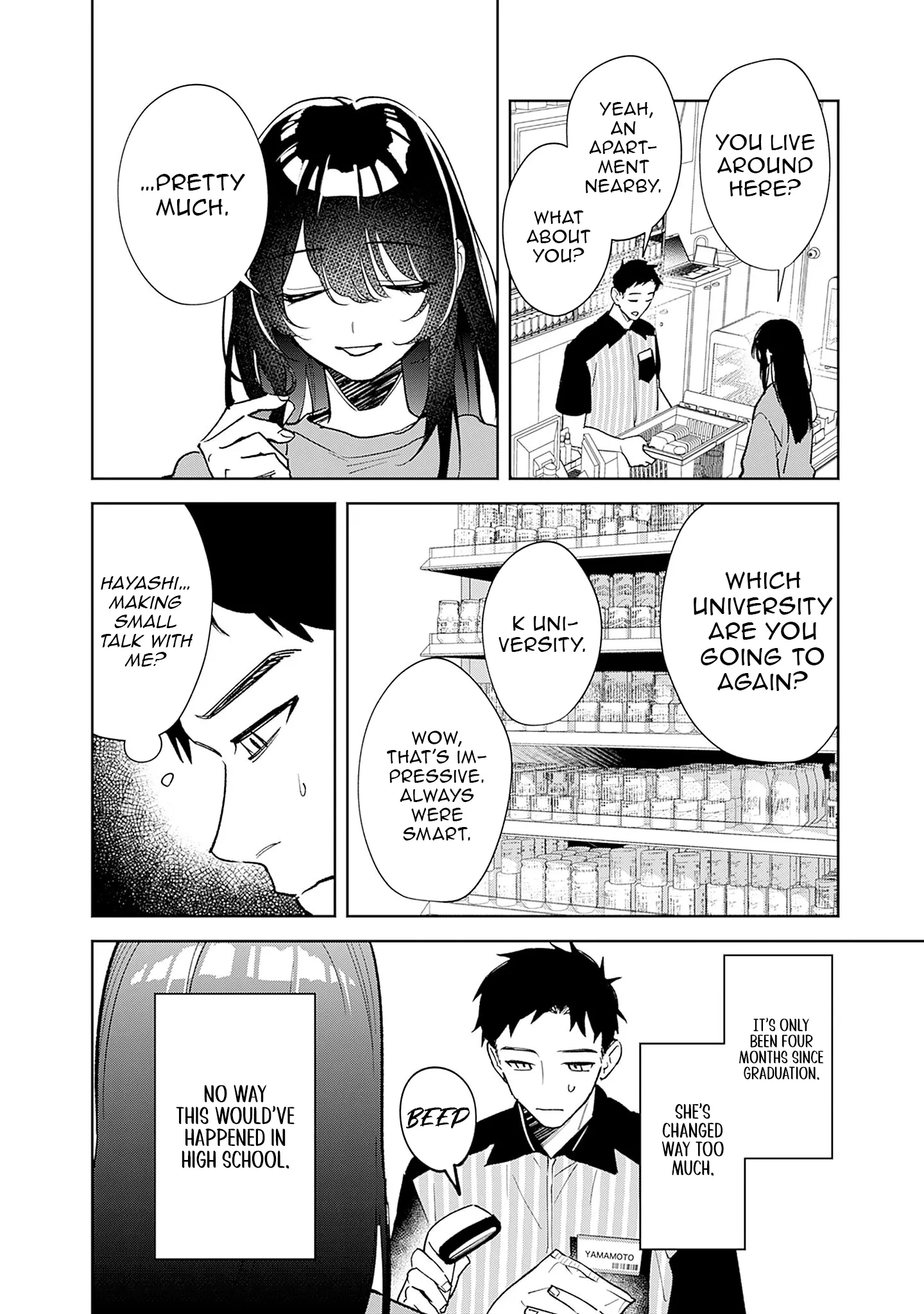 Living together with the queen from my high school days Chapter 1 - page 15