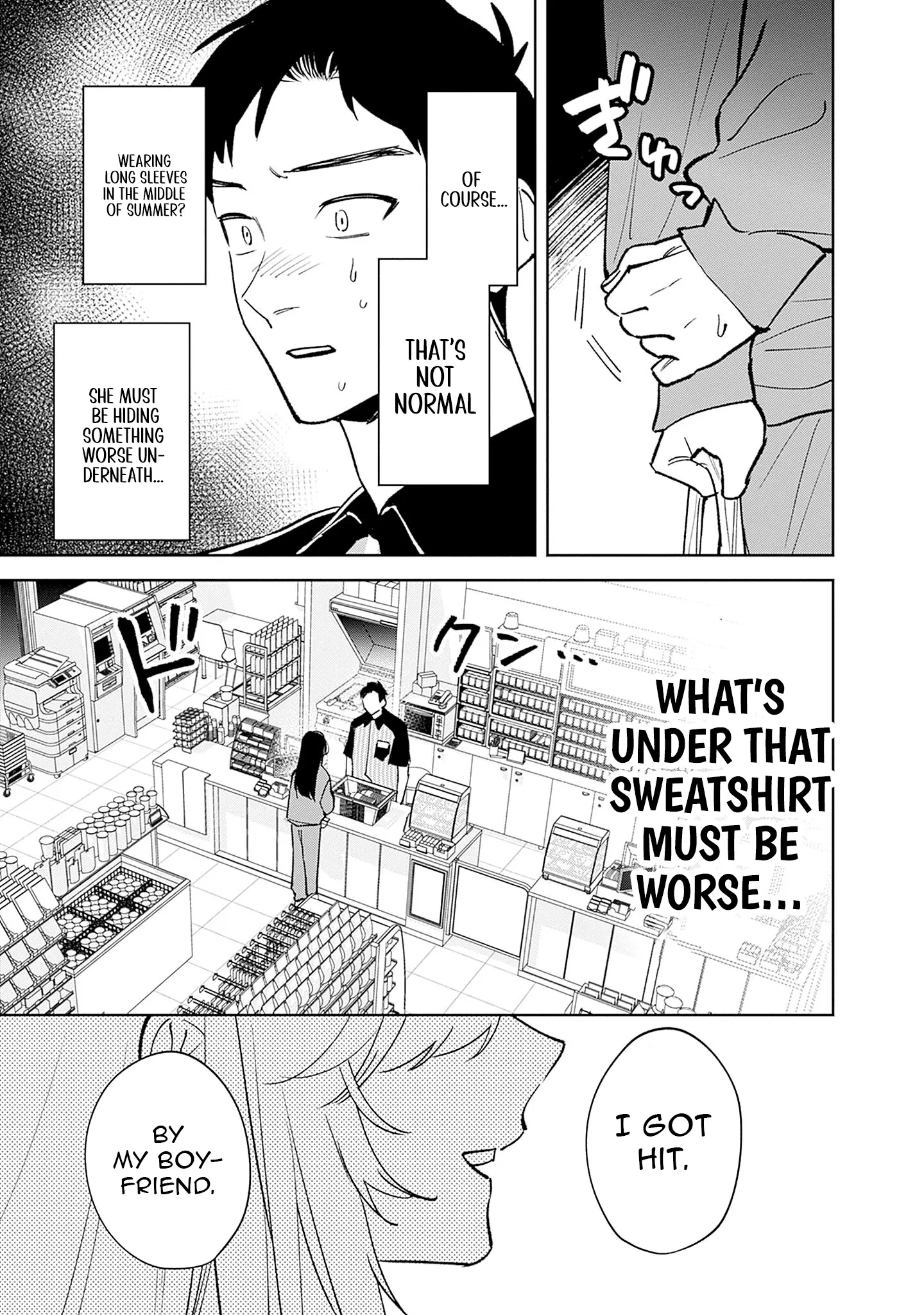 Living together with the queen from my high school days Chapter 1 - page 22