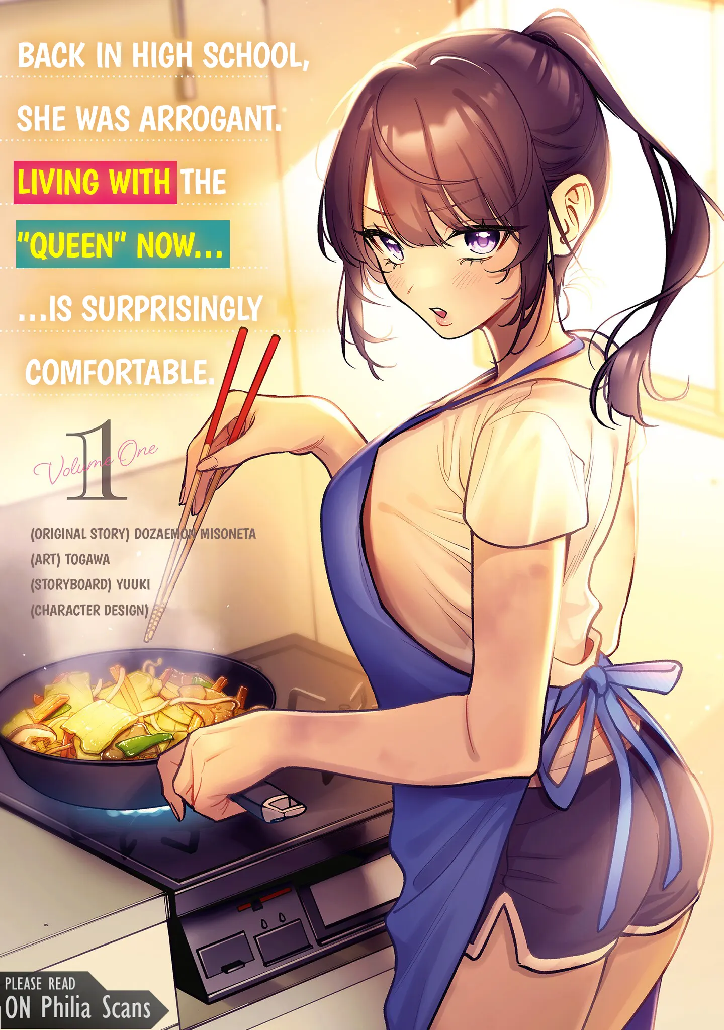 Living together with the queen from my high school days Chapter 1 - page 2