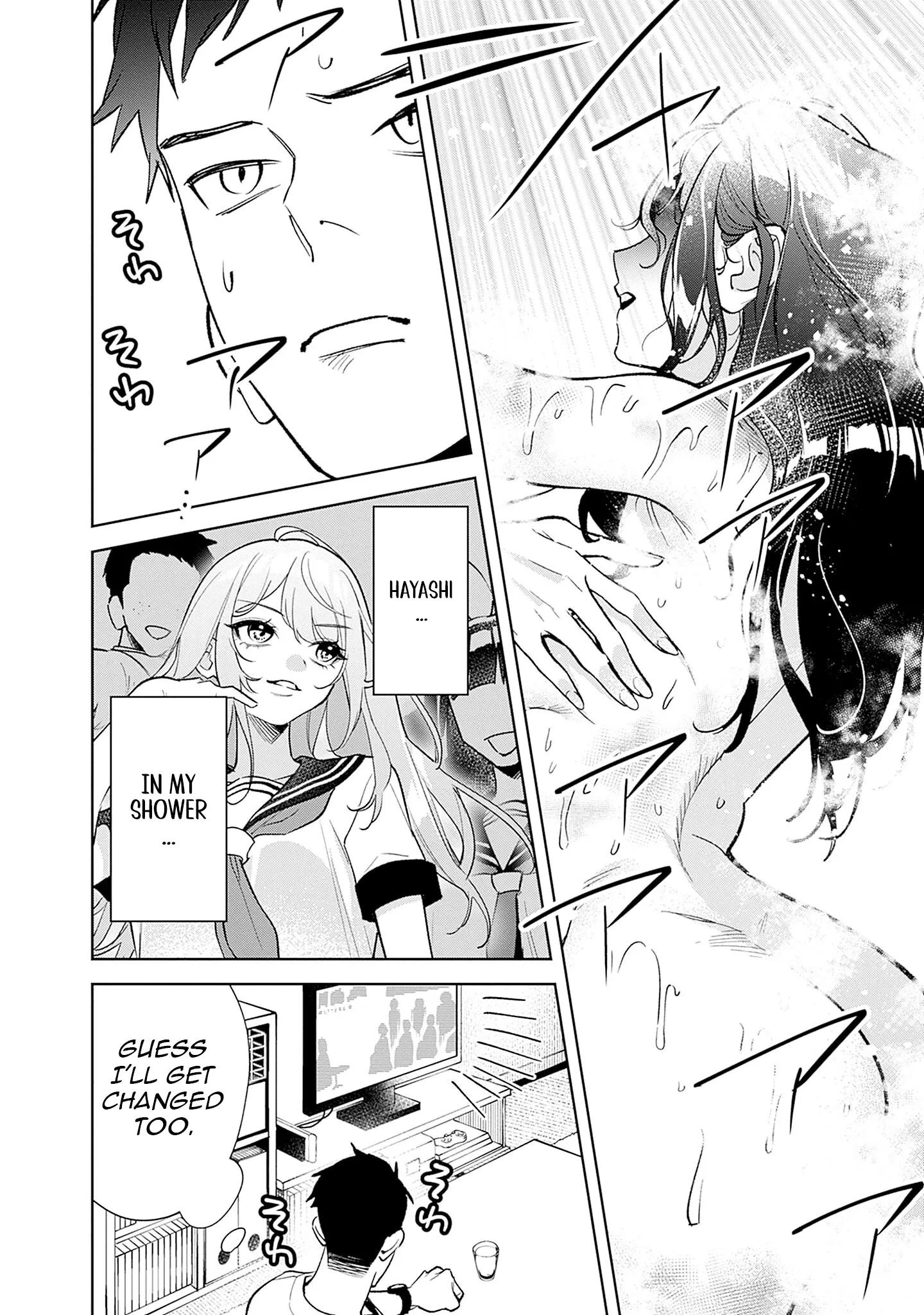 Living together with the queen from my high school days Chapter 1 - page 35