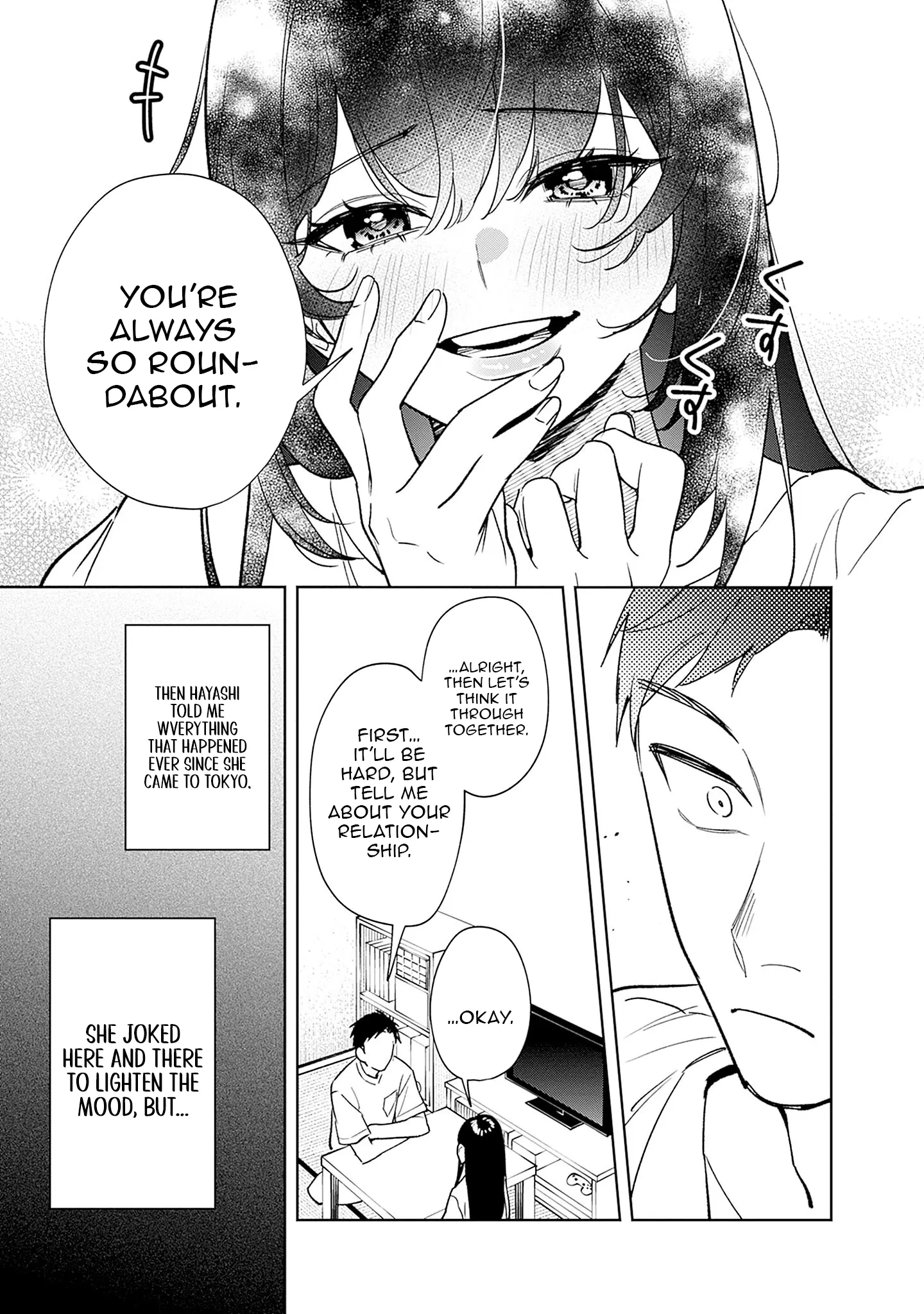 Living together with the queen from my high school days Chapter 2 - page 13