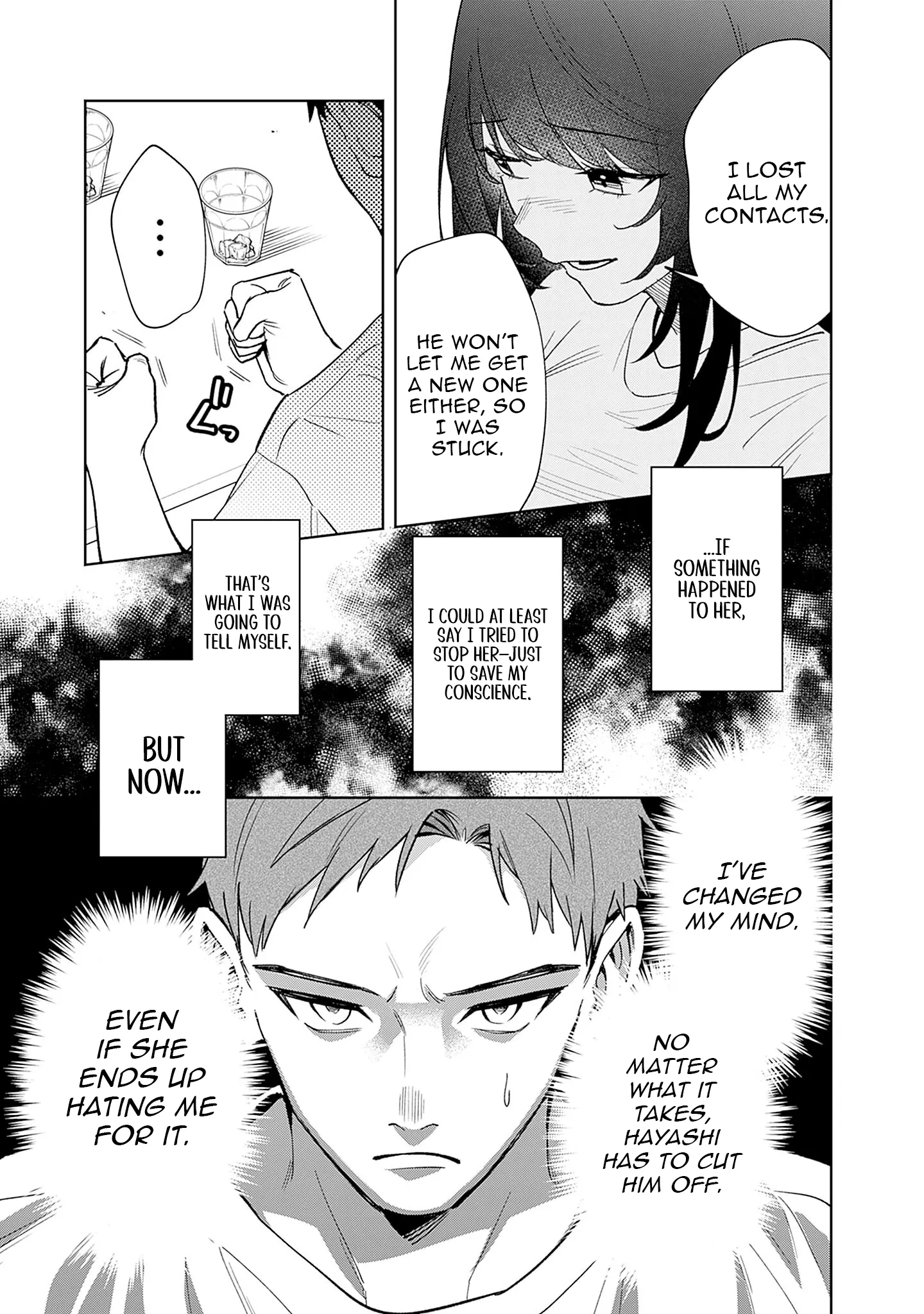 Living together with the queen from my high school days Chapter 2 - page 17