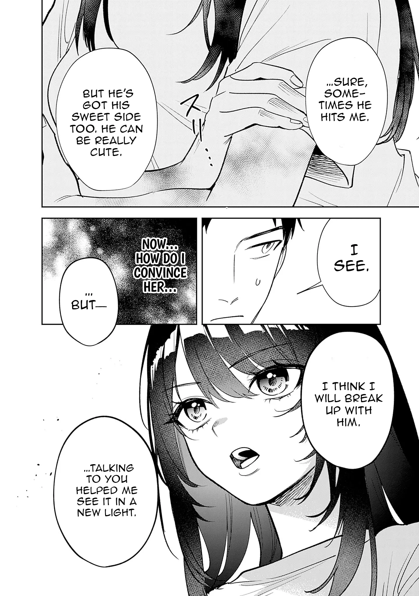 Living together with the queen from my high school days Chapter 2 - page 18