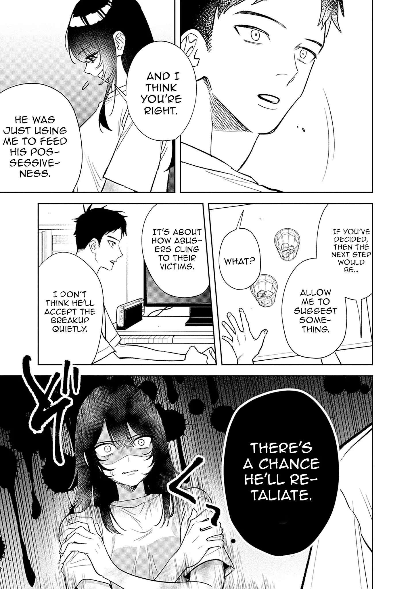 Living together with the queen from my high school days Chapter 2 - page 19