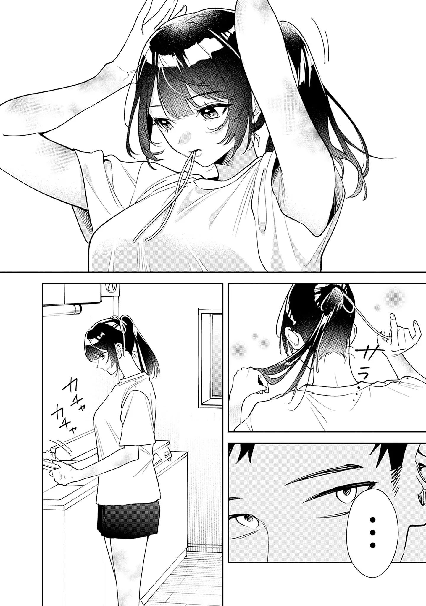 Living together with the queen from my high school days Chapter 2 - page 8