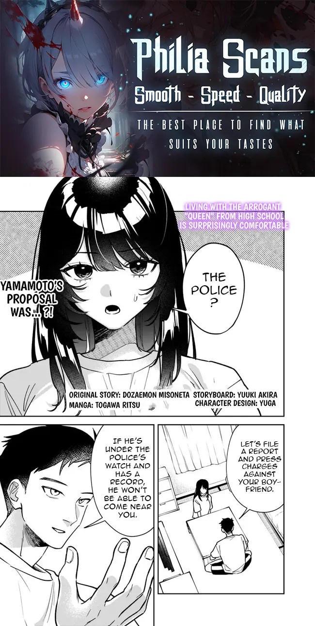 Living together with the queen from my high school days Chapter 3 - page 1