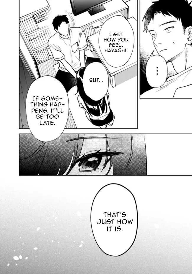 Living together with the queen from my high school days Chapter 4 - page 16