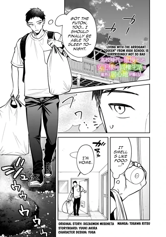 Living together with the queen from my high school days Chapter 4 - page 1