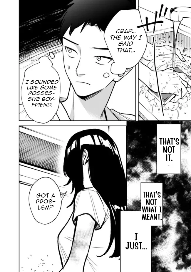 Living together with the queen from my high school days Chapter 4 - page 8