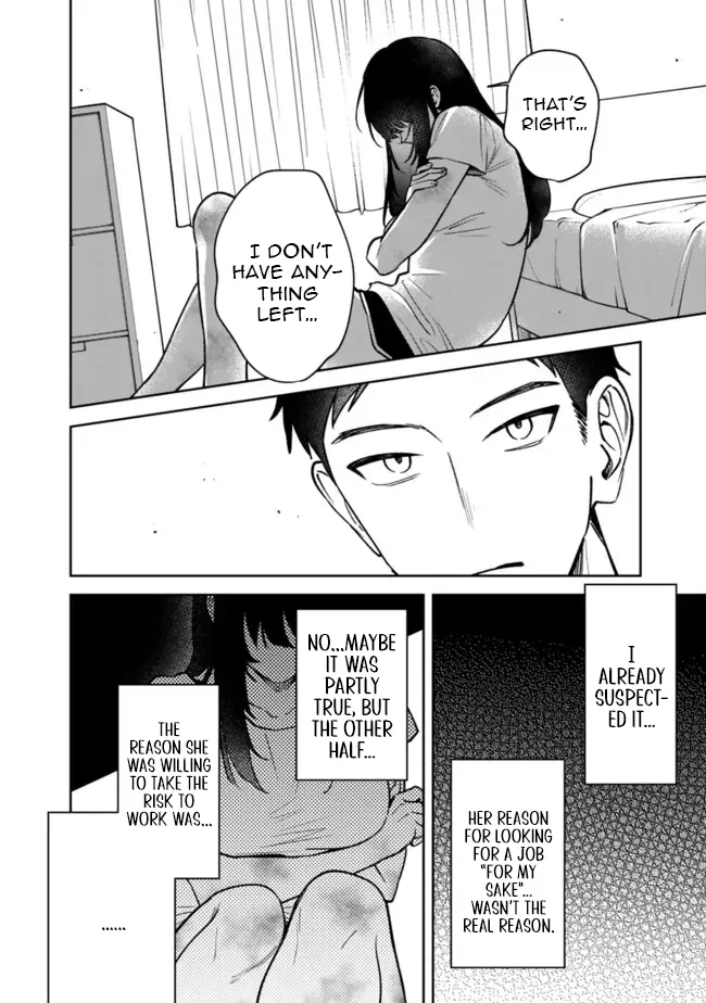Living together with the queen from my high school days Chapter 5 - page 8