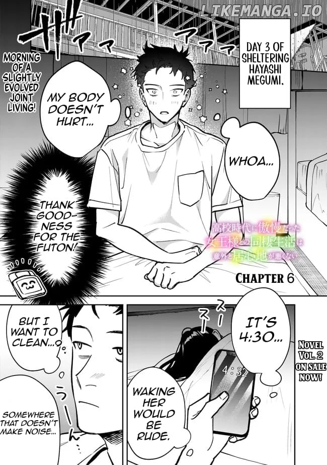 Living together with the queen from my high school days Chapter 6 - page 1