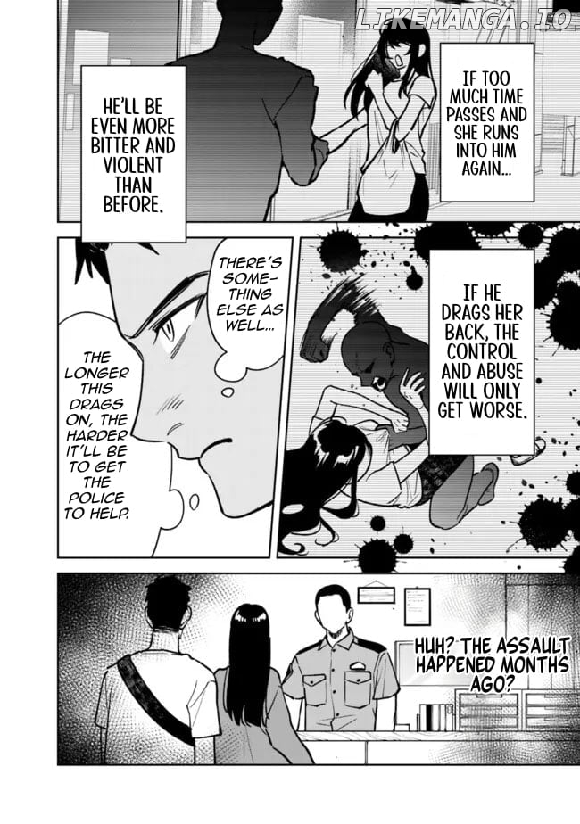 Living together with the queen from my high school days Chapter 6 - page 14