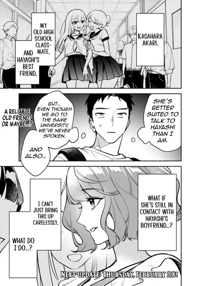 Living together with the queen from my high school days Chapter 6 - page 17