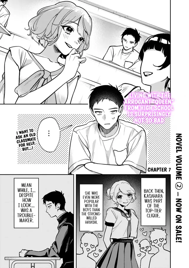 Living together with the queen from my high school days Chapter 7 - page 1