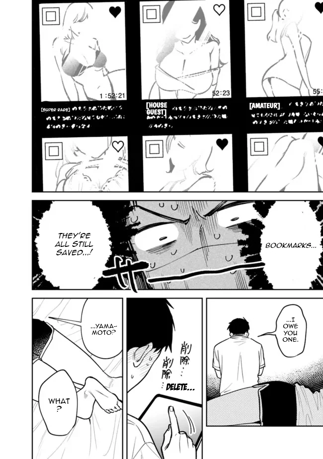 Living together with the queen from my high school days Chapter 7 - page 16