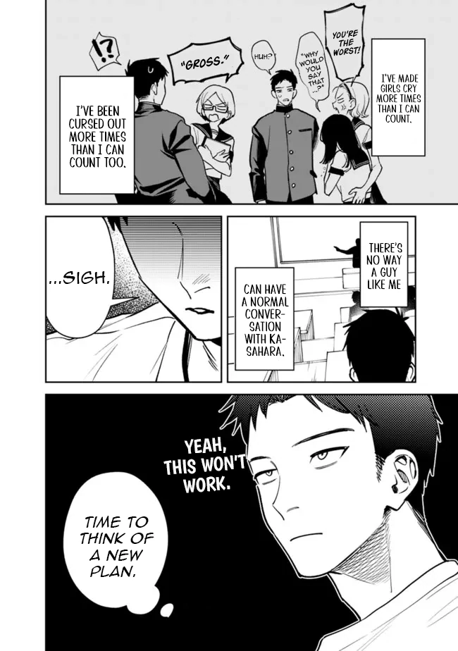 Living together with the queen from my high school days Chapter 7 - page 2