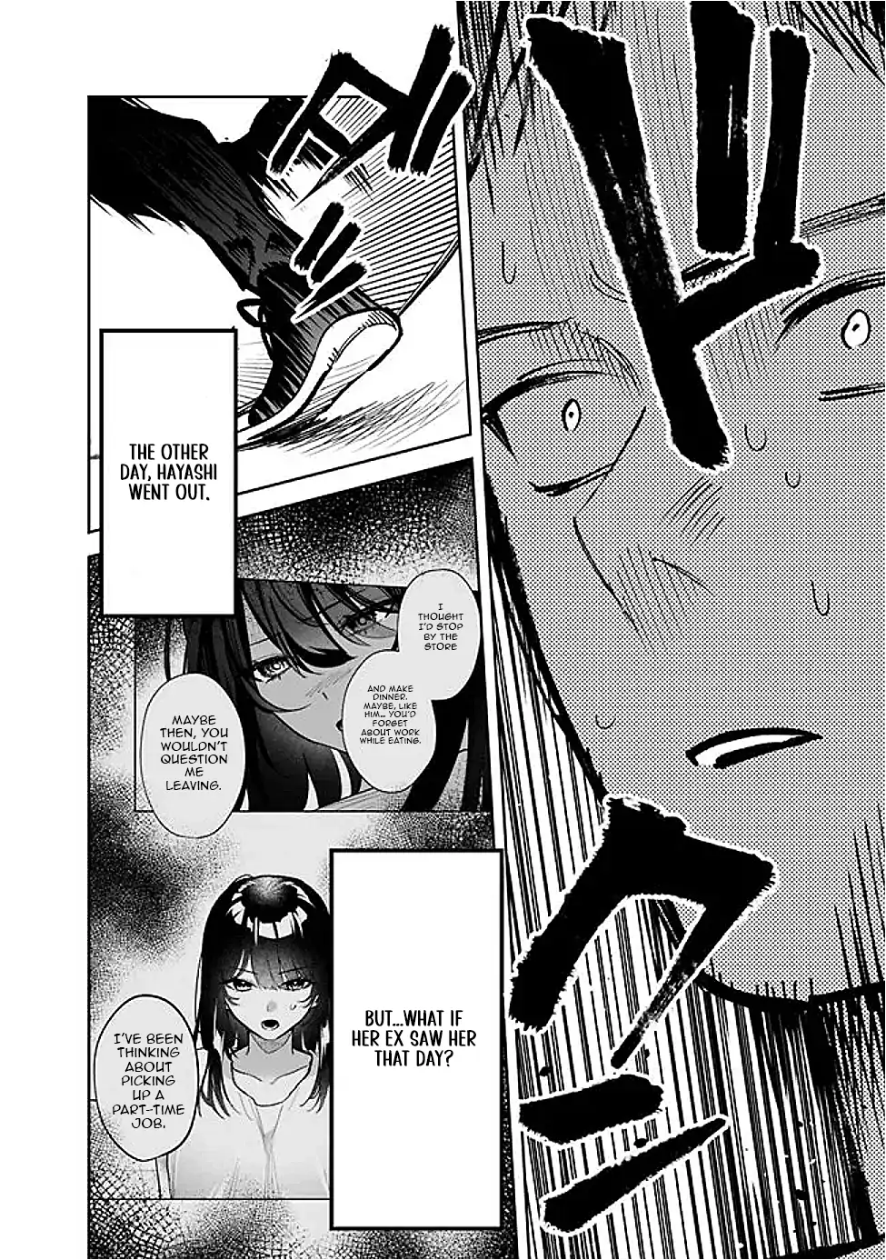Living together with the queen from my high school days Chapter 8 - page 16