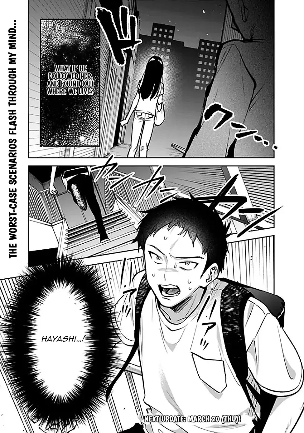 Living together with the queen from my high school days Chapter 8 - page 17