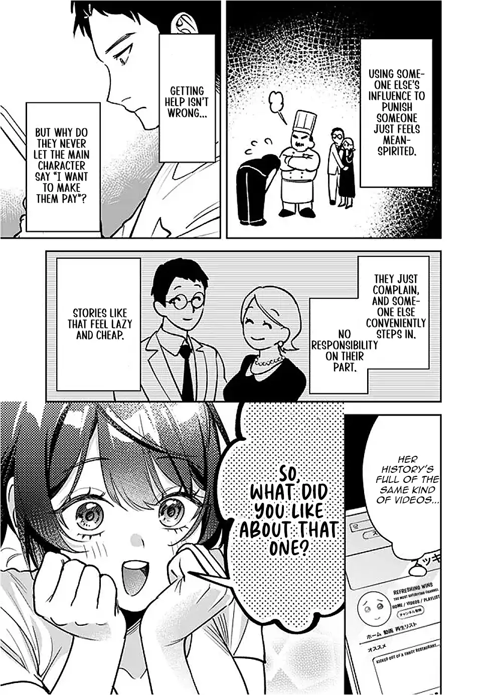 Living together with the queen from my high school days Chapter 8 - page 9