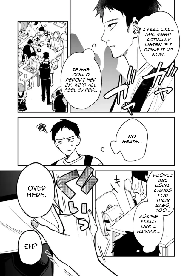 Living together with the queen from my high school days Chapter 9 - page 15