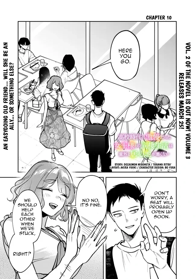 Living together with the queen from my high school days Chapter 10 - page 1