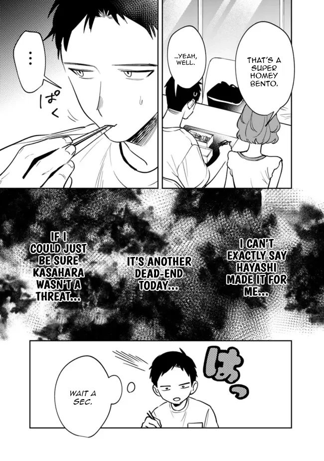Living together with the queen from my high school days Chapter 10 - page 11