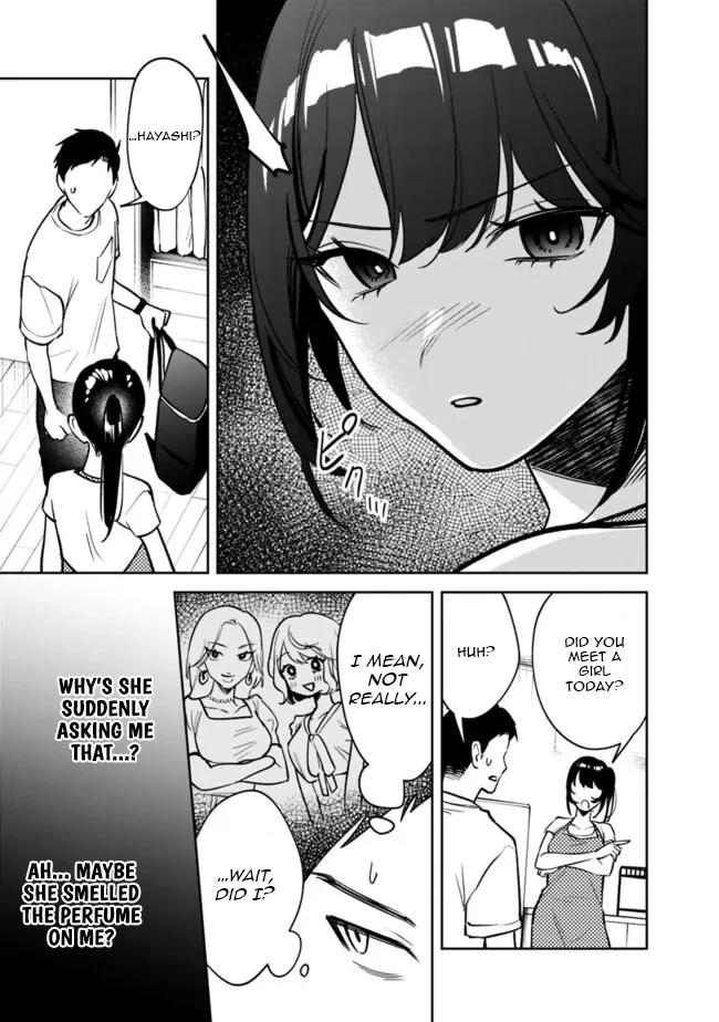 Living together with the queen from my high school days Chapter 10 - page 13