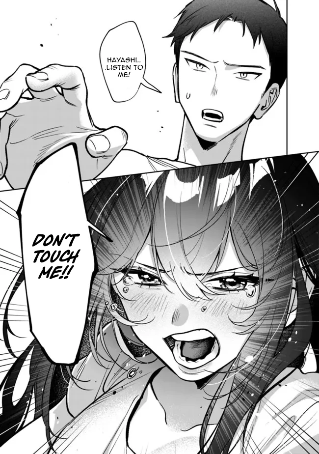 Living together with the queen from my high school days Chapter 10 - page 17