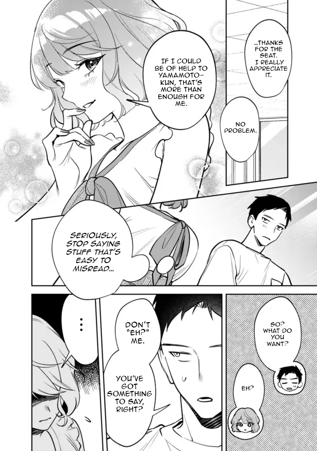 Living together with the queen from my high school days Chapter 10 - page 4