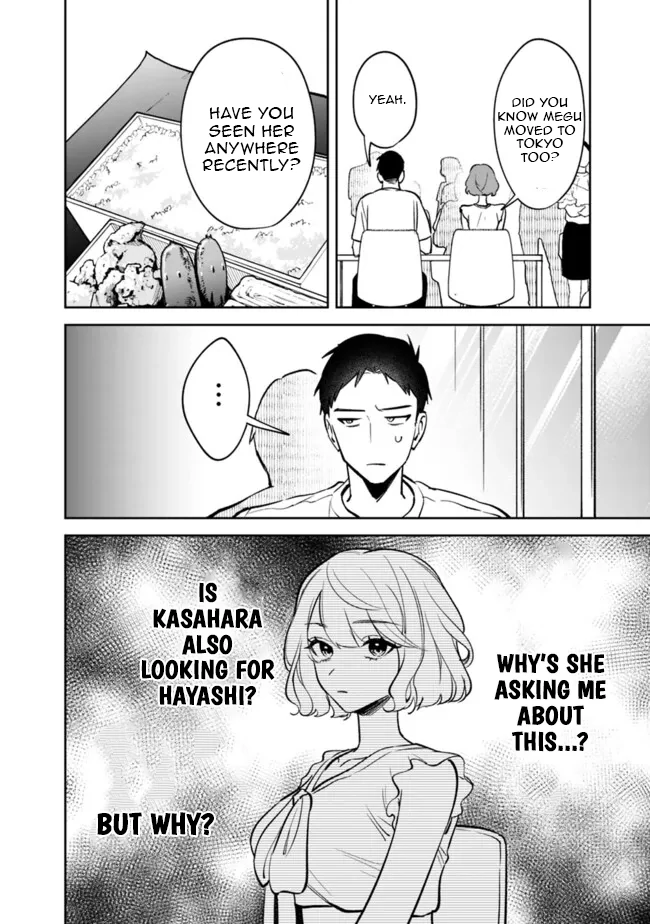 Living together with the queen from my high school days Chapter 10 - page 6