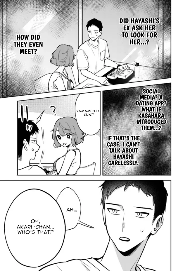 Living together with the queen from my high school days Chapter 10 - page 7