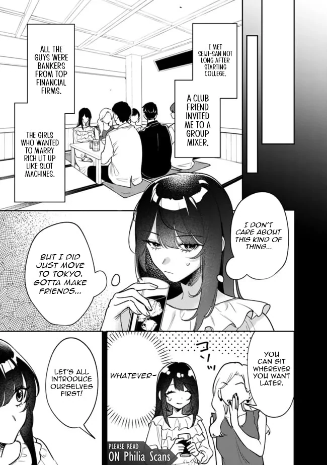 Living together with the queen from my high school days Chapter 11 - page 12