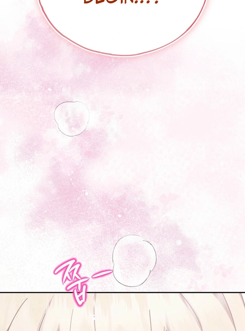 Dear Holy Knight, Read My Love Stories Chapter 0 - page 16