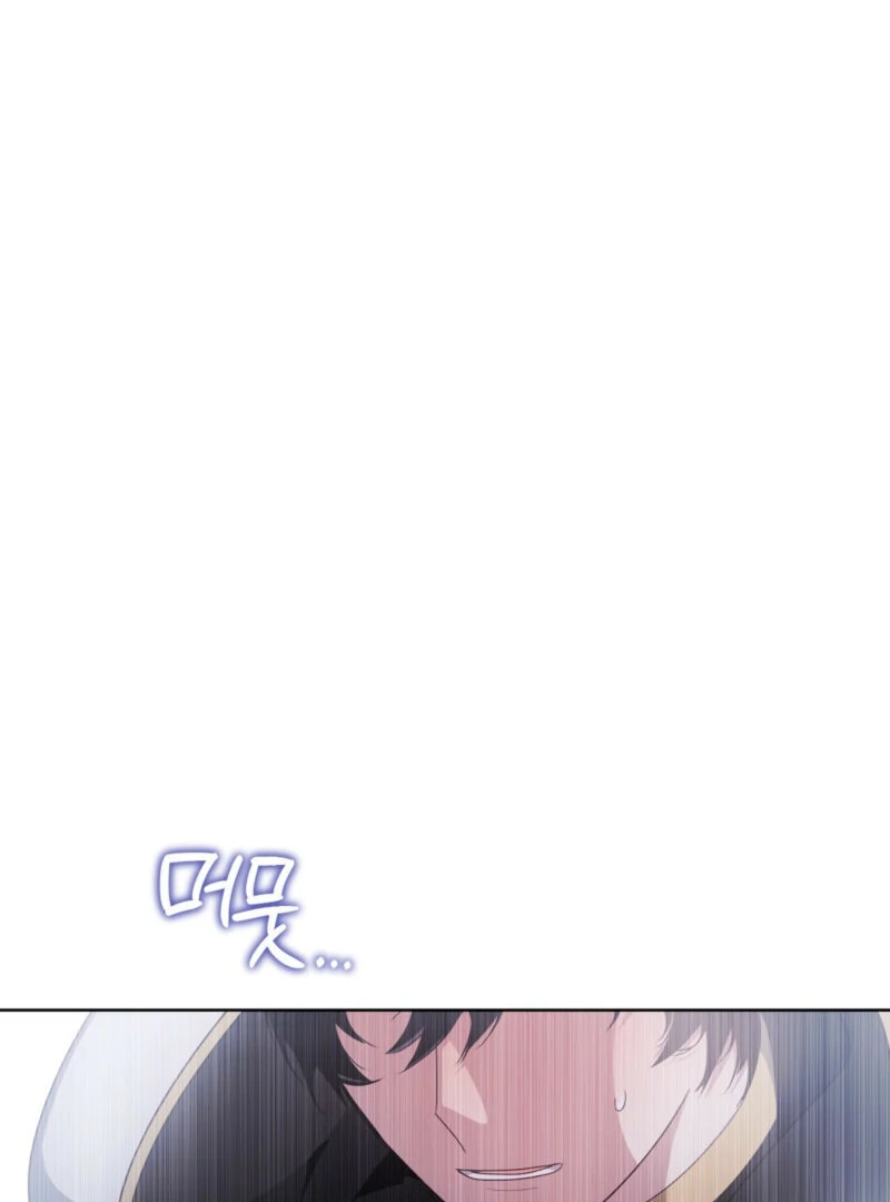 Dear Holy Knight, Read My Love Stories Chapter 0 - page 7