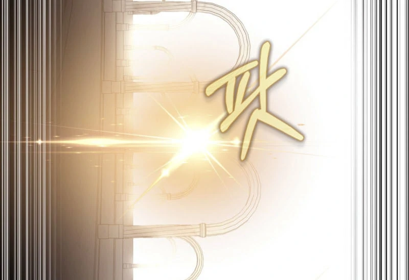 Dear Holy Knight, Read My Love Stories Chapter 1 - page 100