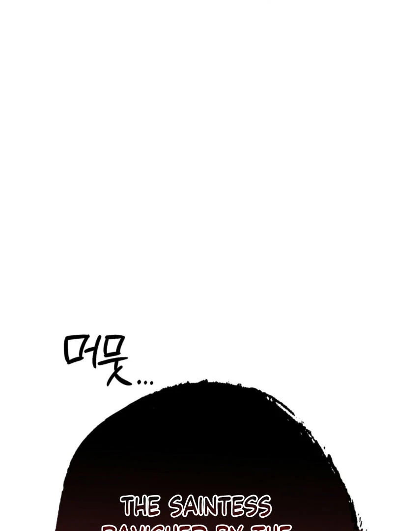 Dear Holy Knight, Read My Love Stories Chapter 1 - page 127