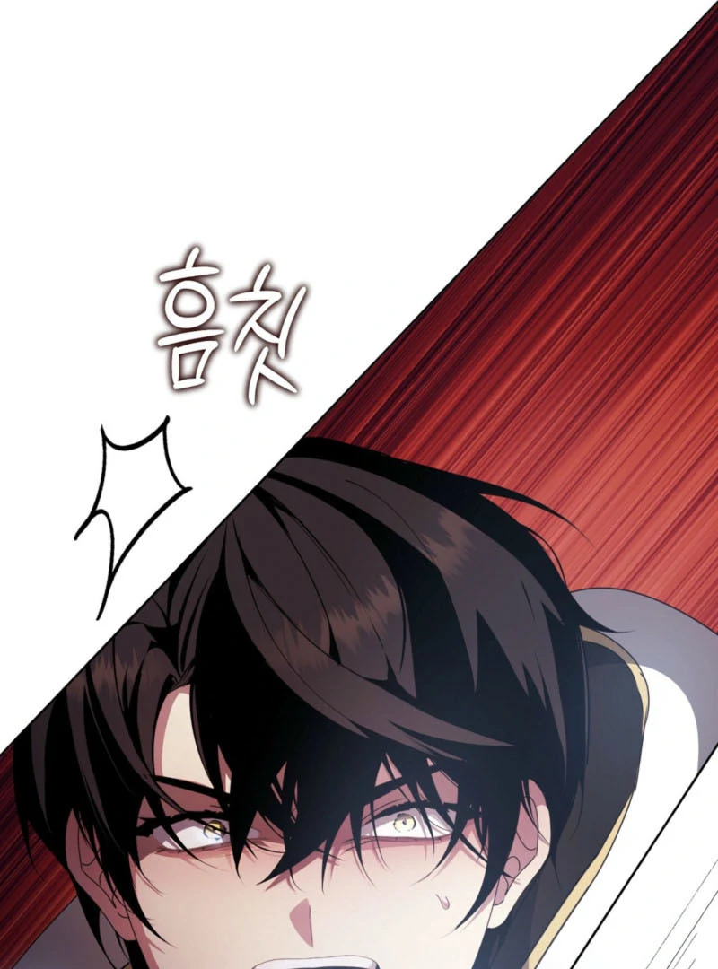 Dear Holy Knight, Read My Love Stories Chapter 1 - page 76