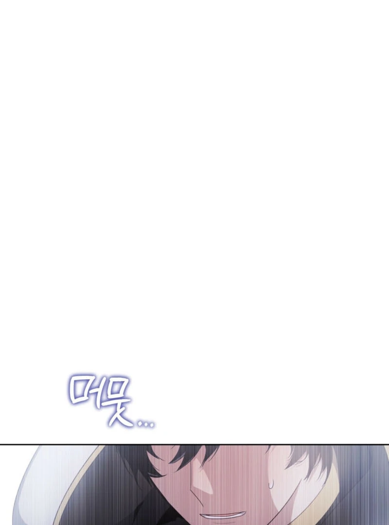 Dear Holy Knight, Read My Love Stories Chapter 1 - page 7