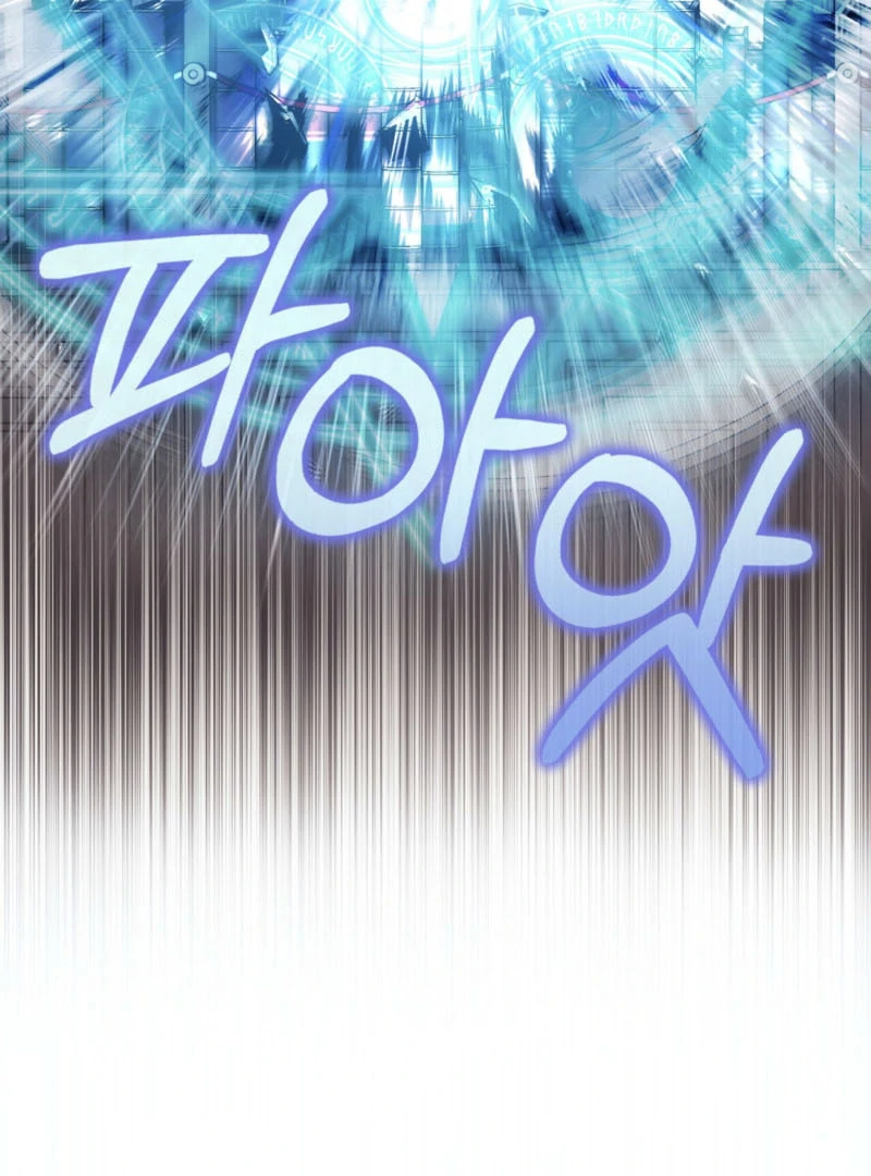 Dear Holy Knight, Read My Love Stories Chapter 1 - page 80