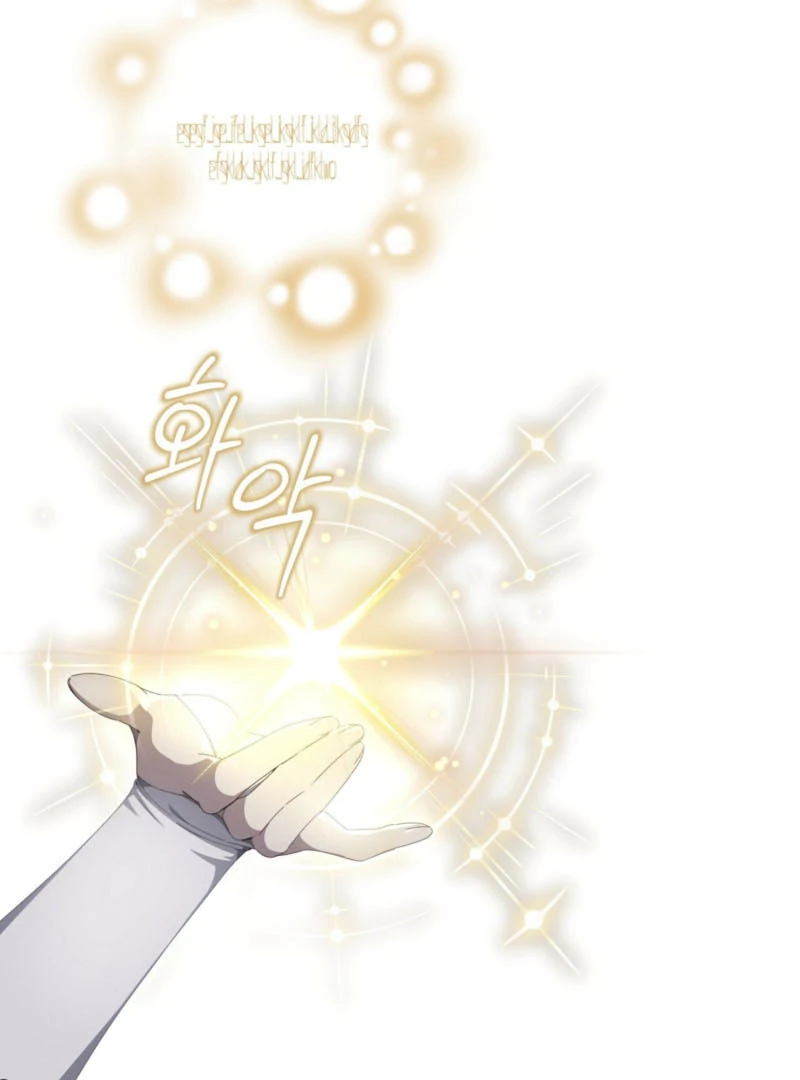 Dear Holy Knight, Read My Love Stories Chapter 1 - page 97