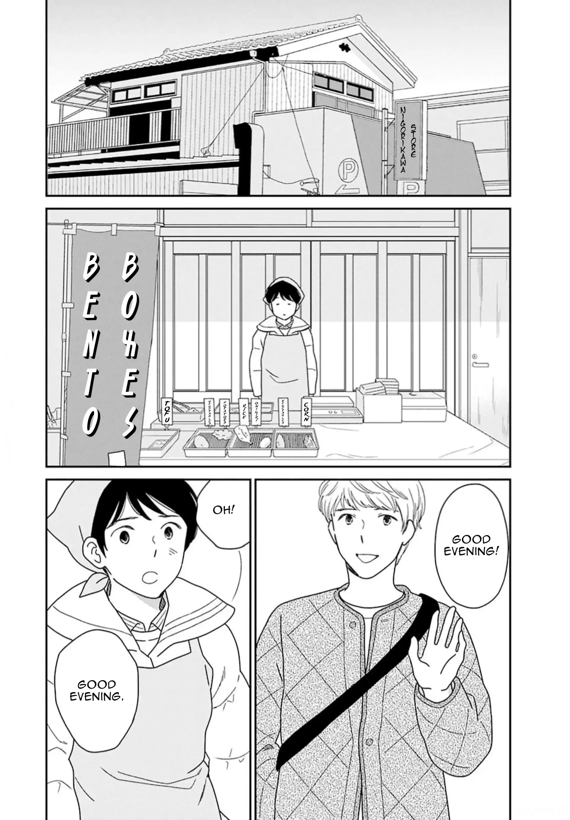 Nothing to Show for it Nigorikawa Chapter 4 - page 25