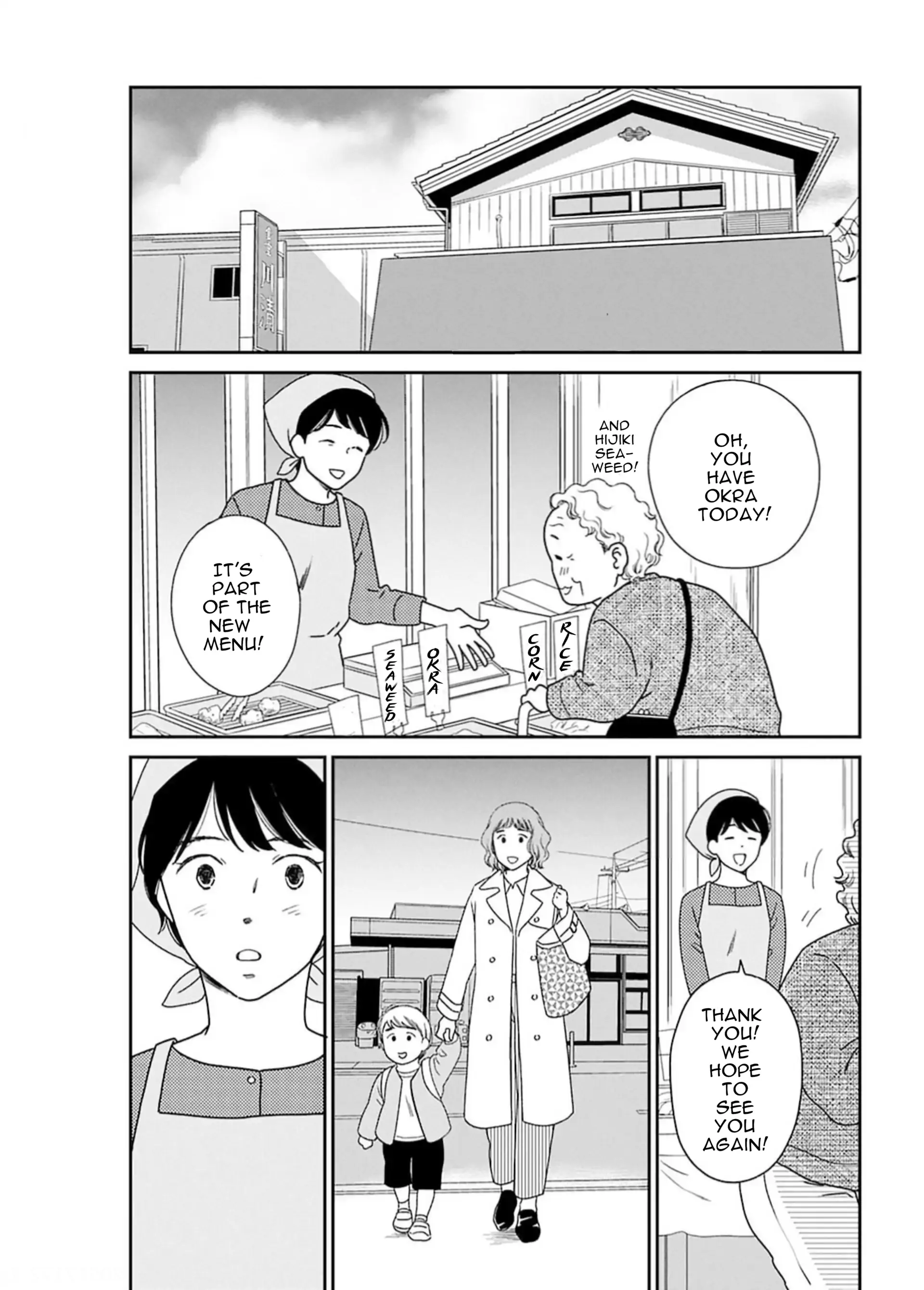 Nothing to Show for it Nigorikawa Chapter 5 - page 18