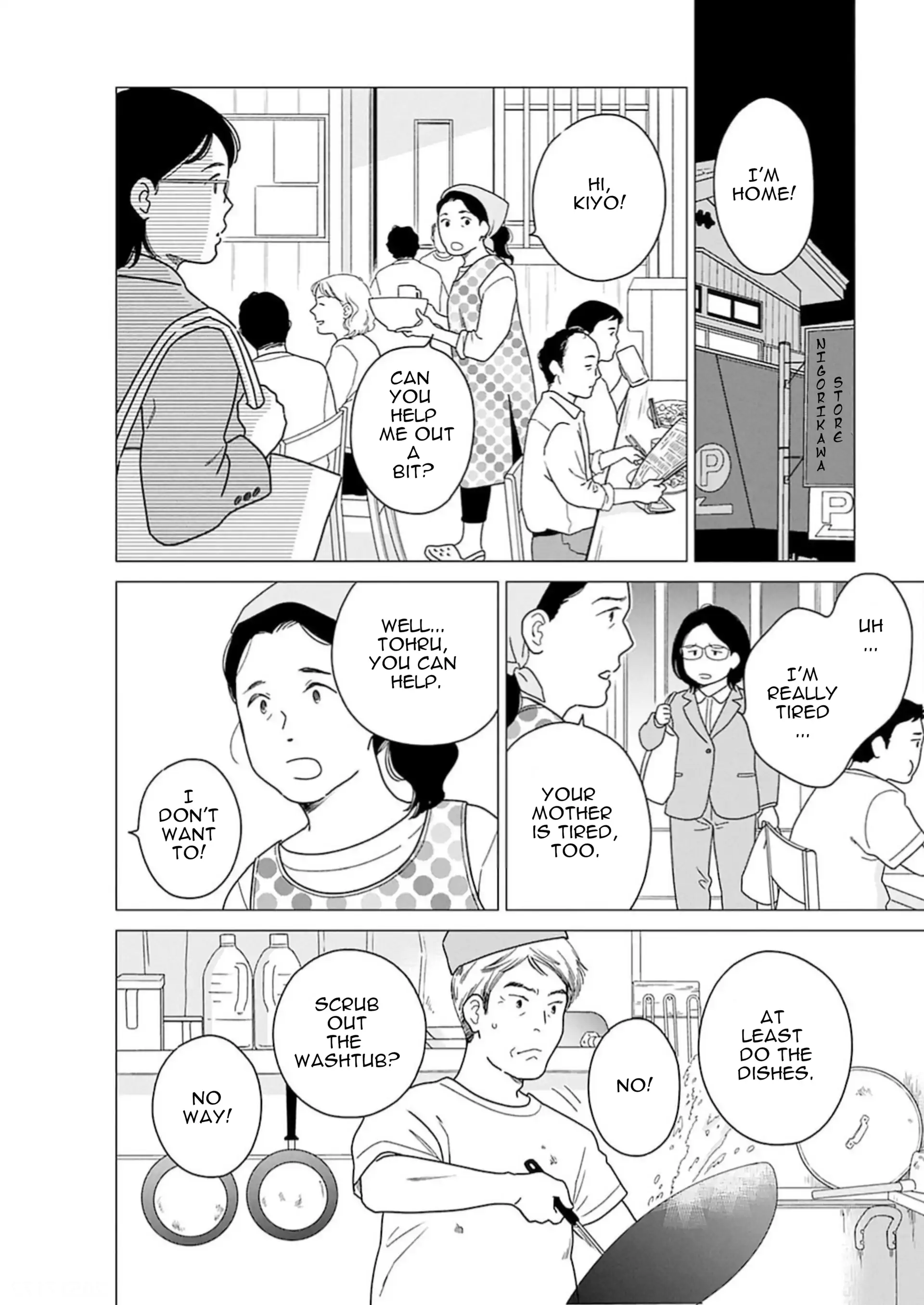 Nothing to Show for it Nigorikawa Chapter 6 - page 24