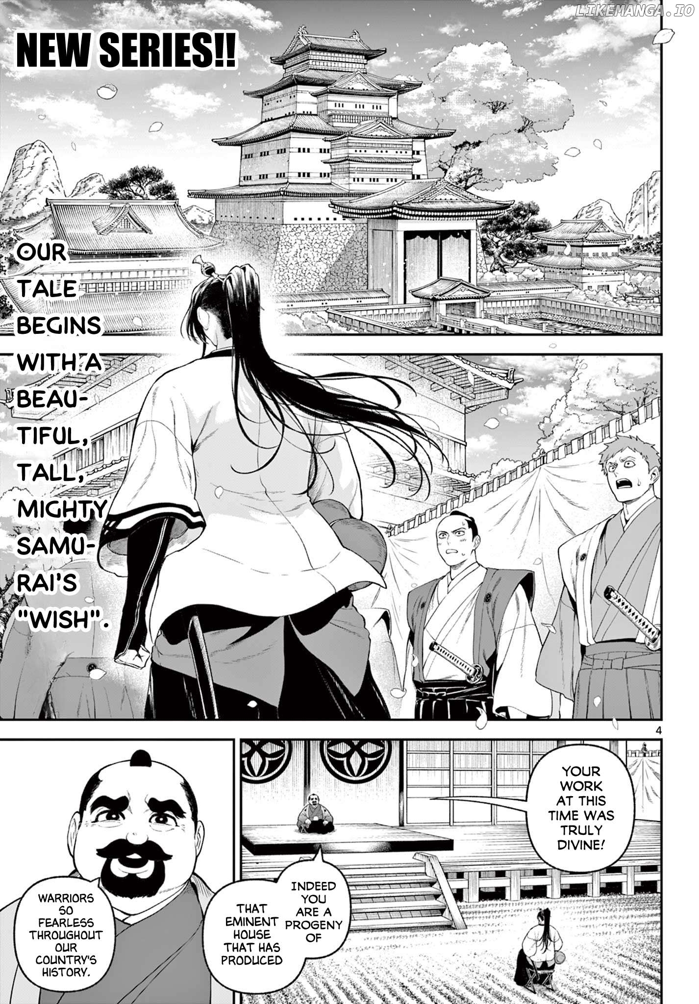 KaguRai: Kagura to Raito Chapter 1 - page 3