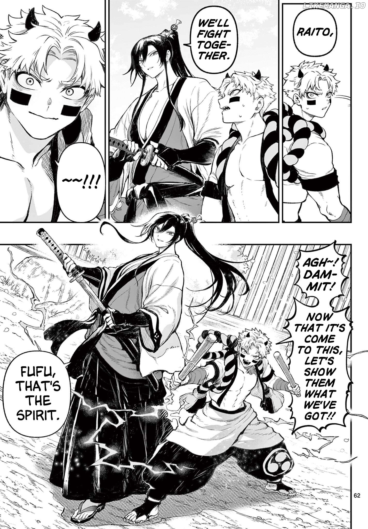 KaguRai: Kagura to Raito Chapter 1 - page 61